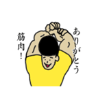 筋肉さんの日常スタンプ（個別スタンプ：24）