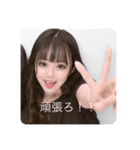 高中女生真的很有趣（個別スタンプ：6）