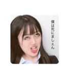 高中女生真的很有趣（個別スタンプ：10）