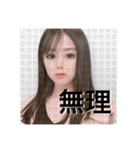 高中女生真的很有趣（個別スタンプ：11）