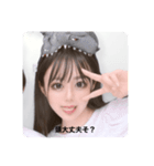 高中女生真的很有趣（個別スタンプ：15）