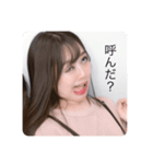 高中女生真的很有趣（個別スタンプ：16）