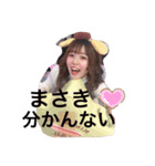 まさきたんのすたんぷ(*∩ω∩)（個別スタンプ：9）