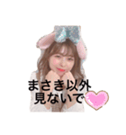 まさきたんのすたんぷ(*∩ω∩)（個別スタンプ：14）