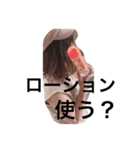 まさきたんのすたんぷ(*∩ω∩)（個別スタンプ：17）