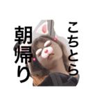 まさきたんのすたんぷ(*∩ω∩)（個別スタンプ：18）