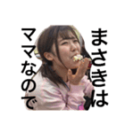 まさきたんのすたんぷ(*∩ω∩)（個別スタンプ：24）