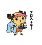 ONE PIECE 日常使えるマイスタンプ（個別スタンプ：37）