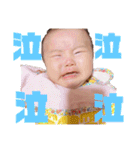 湊來（個別スタンプ：8）