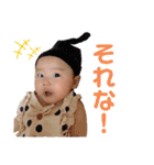湊來（個別スタンプ：9）