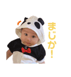 湊來（個別スタンプ：10）