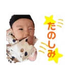 湊來（個別スタンプ：13）