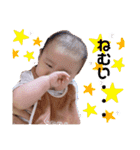 湊來（個別スタンプ：16）