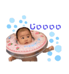 湊來（個別スタンプ：27）