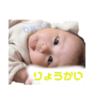 湊來（個別スタンプ：28）