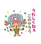 ONE PIECE ゆるっとスタンプ（個別スタンプ：2）