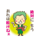 ONE PIECE ゆるっとスタンプ（個別スタンプ：5）