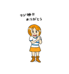 まん丸頭のONE PIECE（個別スタンプ：3）