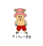 まん丸頭のONE PIECE（個別スタンプ：6）