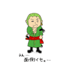 まん丸頭のONE PIECE（個別スタンプ：24）
