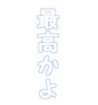 毎日推しに感謝（個別スタンプ：11）