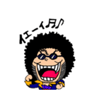 SATOSHIのONE PIECEスタンプ（個別スタンプ：8）