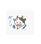 アニマルーン（個別スタンプ：21）