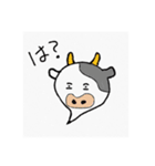 アニマルーン（個別スタンプ：24）