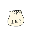 点心点心（個別スタンプ：1）