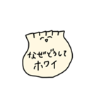 点心点心（個別スタンプ：3）
