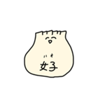 点心点心（個別スタンプ：5）