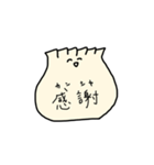 点心点心（個別スタンプ：6）