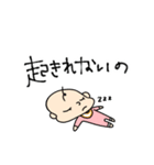 赤ちゃんだからしょうがない（個別スタンプ：2）