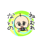 赤ちゃんだからしょうがない（個別スタンプ：3）