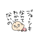 赤ちゃんだからしょうがない（個別スタンプ：5）