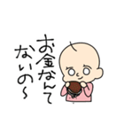赤ちゃんだからしょうがない（個別スタンプ：6）