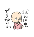 赤ちゃんだからしょうがない（個別スタンプ：7）