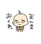 赤ちゃんだからしょうがない（個別スタンプ：11）