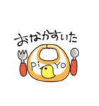赤ちゃんだからしょうがない（個別スタンプ：12）