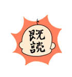 赤ちゃんだからしょうがない（個別スタンプ：13）
