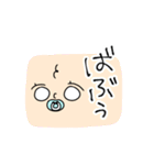 赤ちゃんだからしょうがない（個別スタンプ：14）