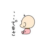 赤ちゃんだからしょうがない（個別スタンプ：15）