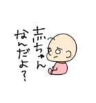 赤ちゃんだからしょうがない（個別スタンプ：16）