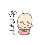 赤ちゃんだからしょうがない（個別スタンプ：17）