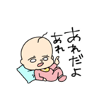 赤ちゃんだからしょうがない（個別スタンプ：20）