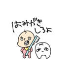 赤ちゃんだからしょうがない（個別スタンプ：21）
