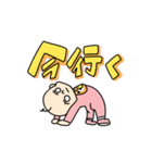 赤ちゃんだからしょうがない（個別スタンプ：23）