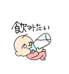 赤ちゃんだからしょうがない（個別スタンプ：24）