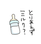 赤ちゃんだからしょうがない（個別スタンプ：25）