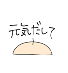 赤ちゃんだからしょうがない（個別スタンプ：32）